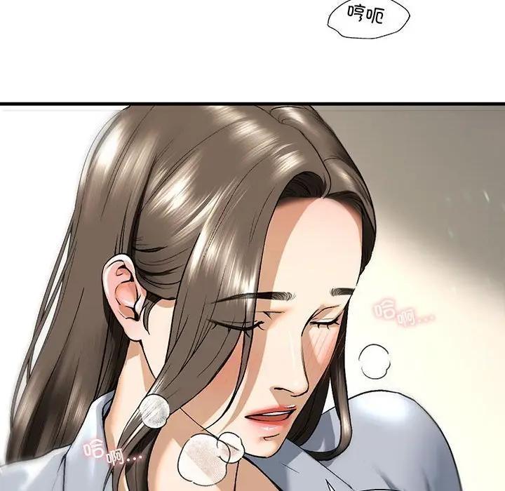 第20话 - 第44.jpg页