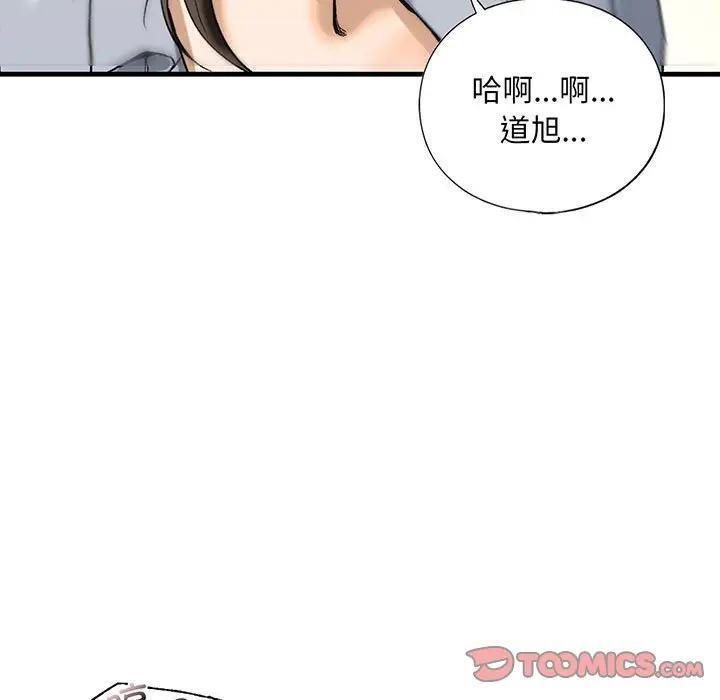 第20话 - 第45.jpg页