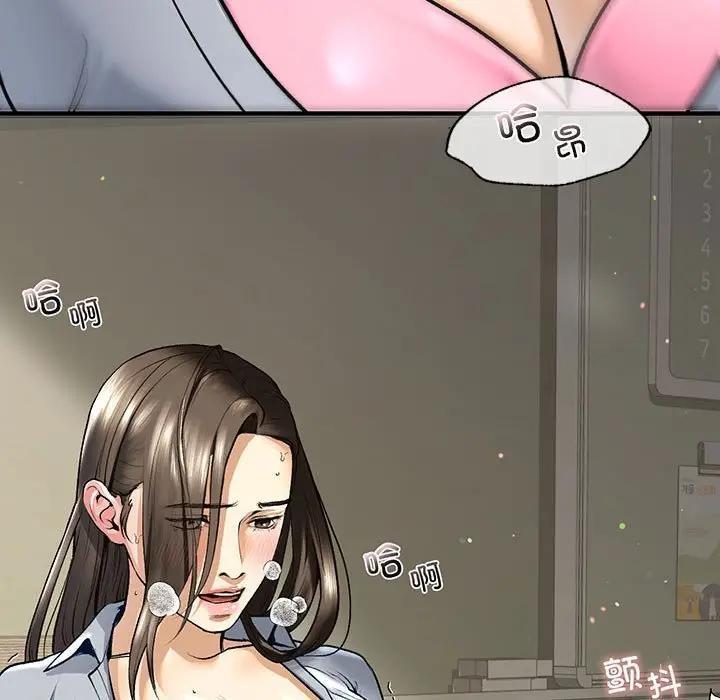 第20话 - 第47.jpg页