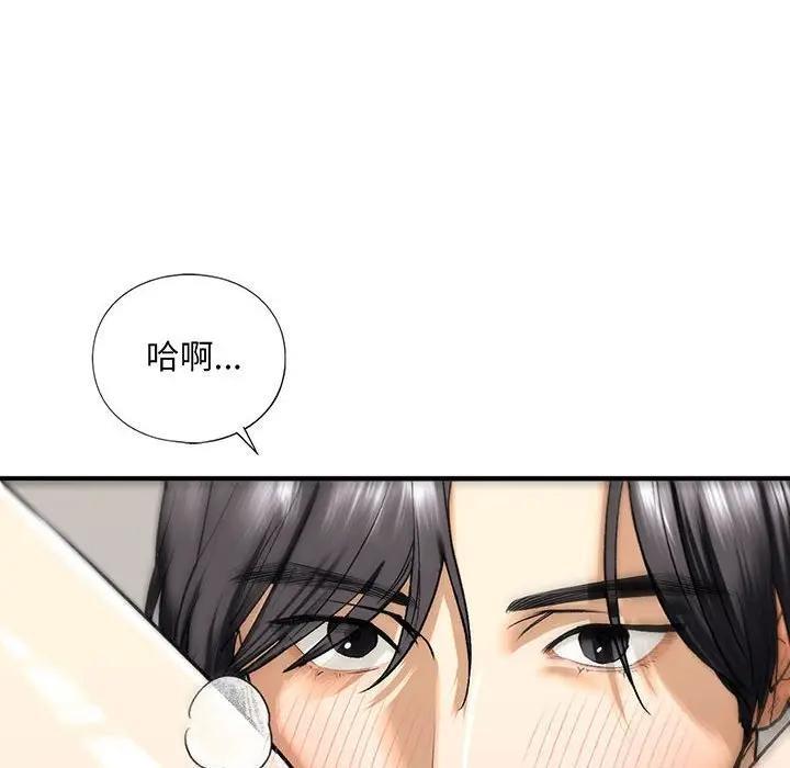 第20话 - 第50.jpg页