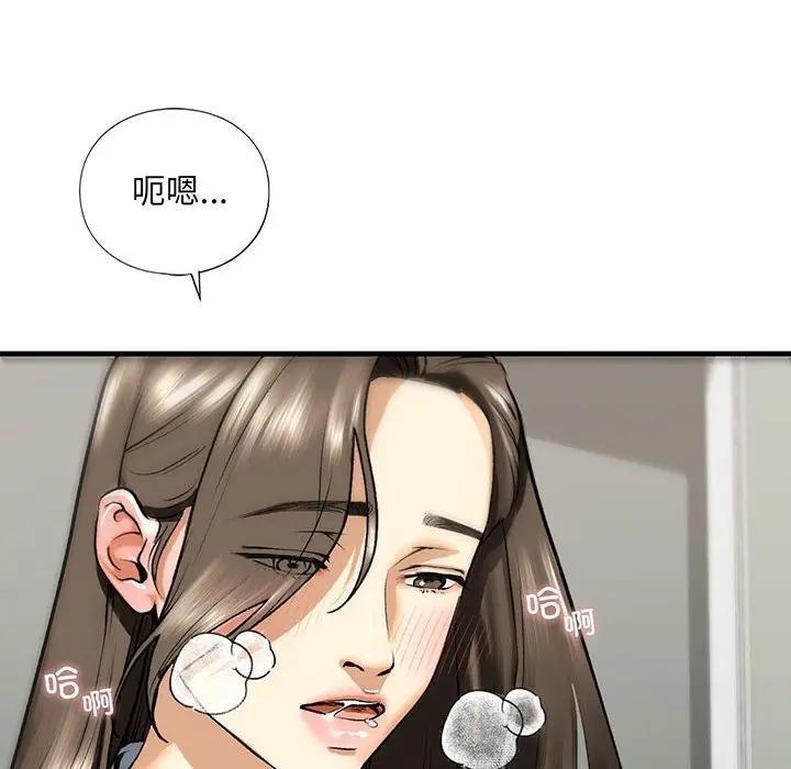 第20话 - 第52.jpg页