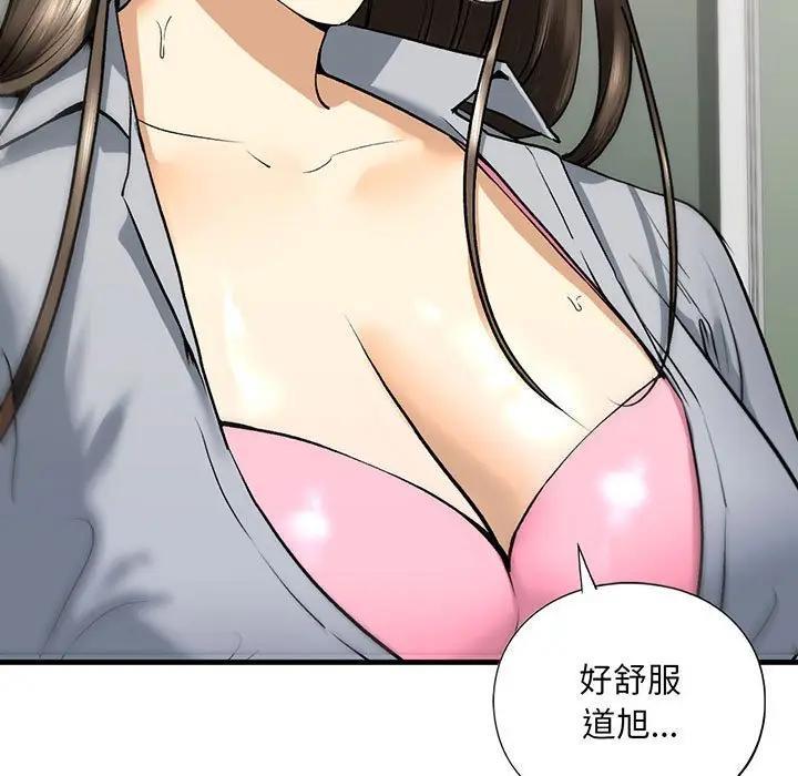 第20话 - 第53.jpg页