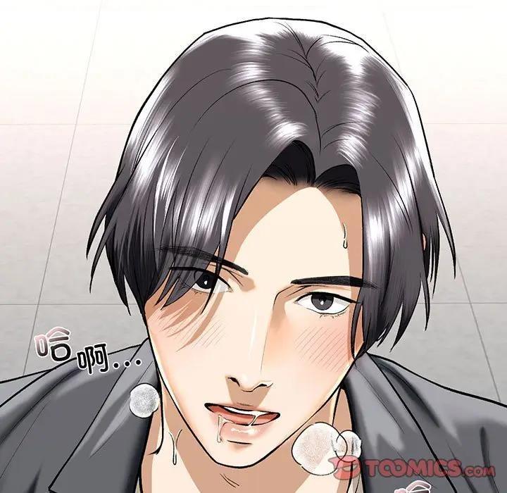 第20话 - 第57.jpg页