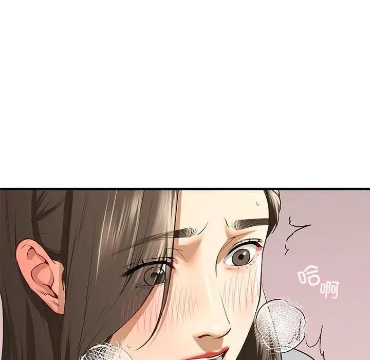 第20话 - 第59.jpg页
