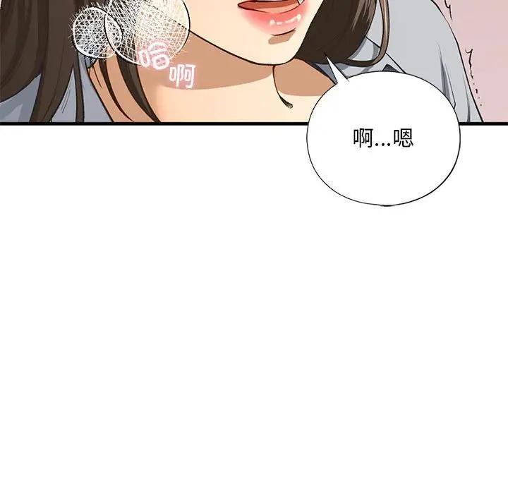 第20话 - 第60.jpg页