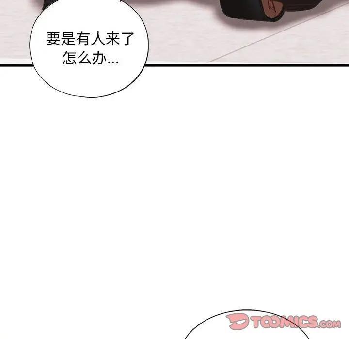 第20话 - 第63.jpg页