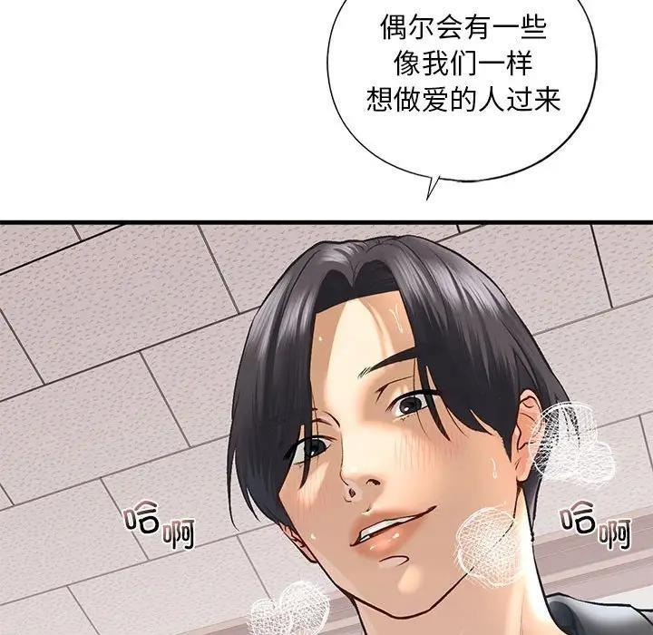 第20话 - 第64.jpg页