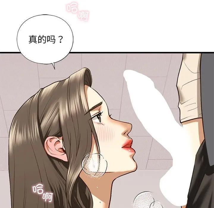 第20话 - 第66.jpg页