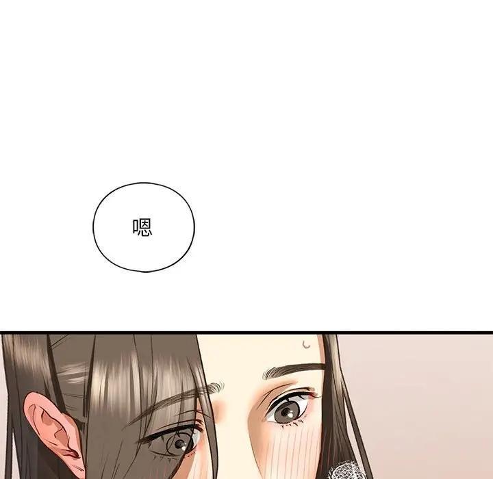 第20话 - 第68.jpg页