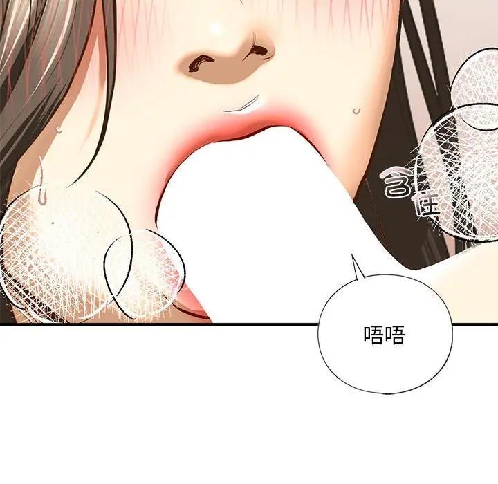第20话 - 第71.jpg页