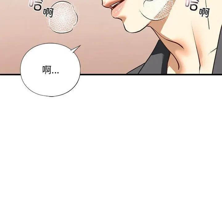 第20话 - 第73.jpg页