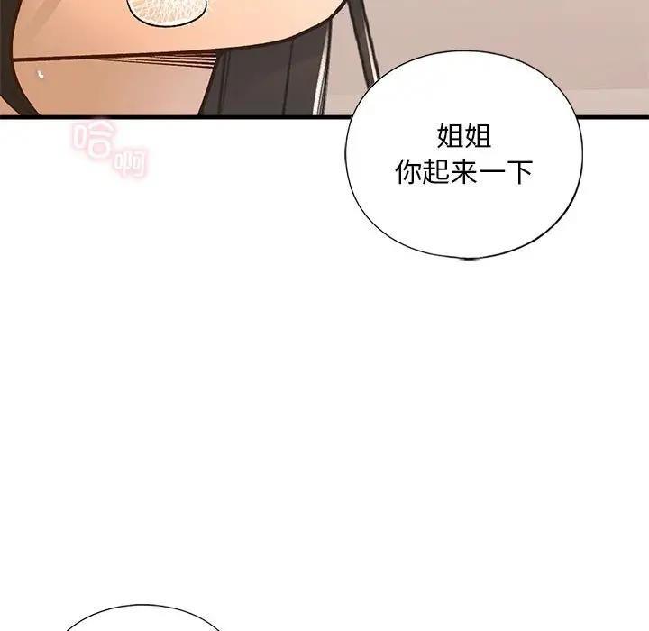 第20话 - 第80.jpg页