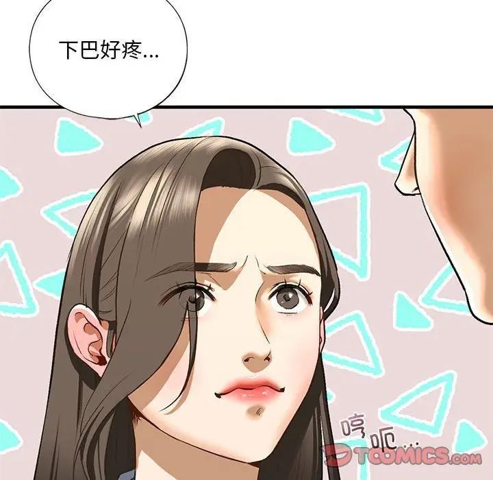 第20话 - 第81.jpg页