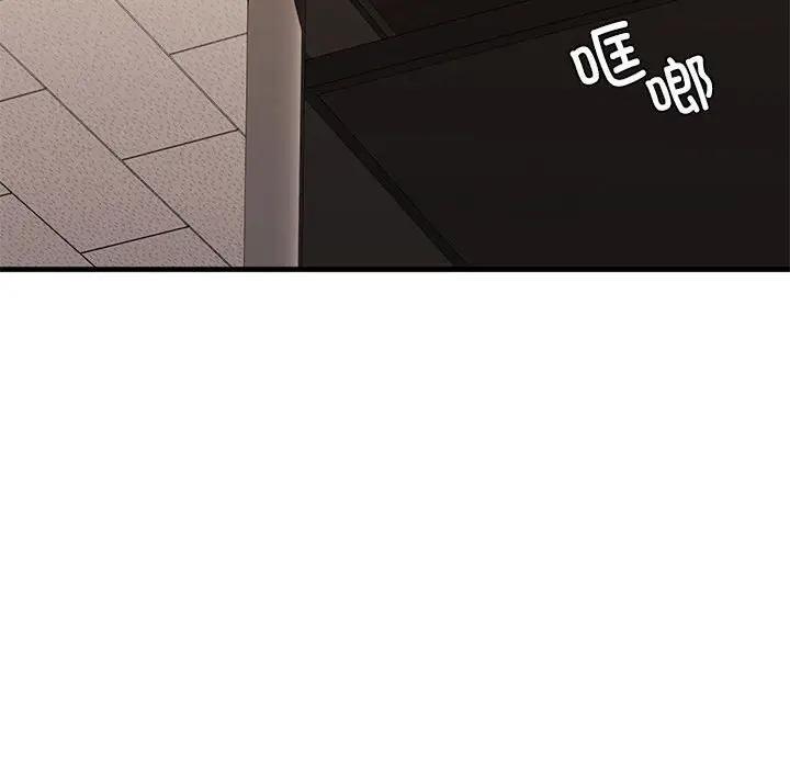 第20话 - 第97.jpg页