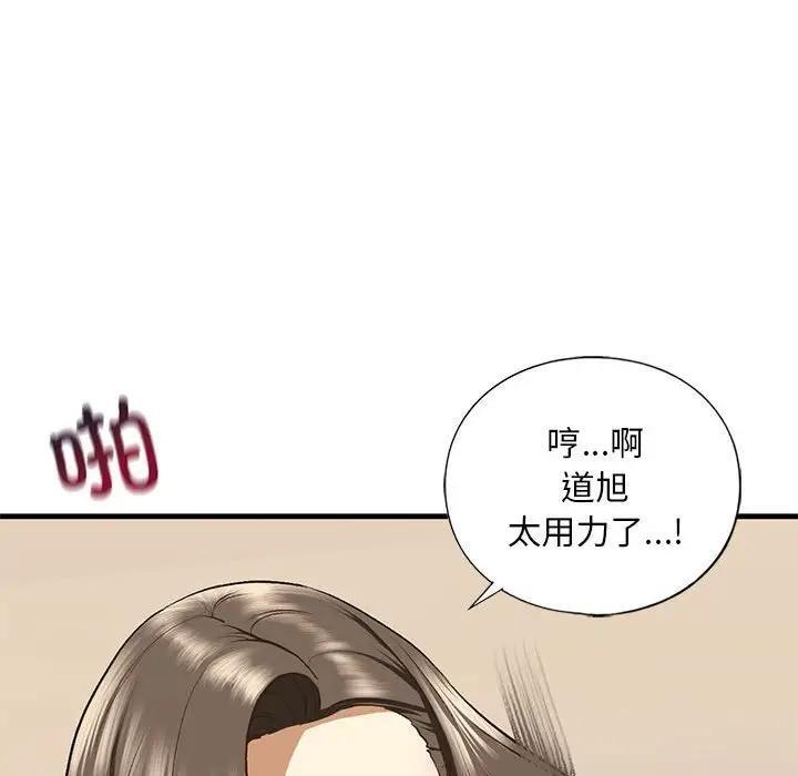 第20话 - 第98.jpg页