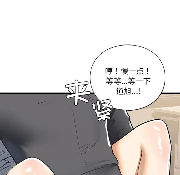 第20话 - 第101.jpg页