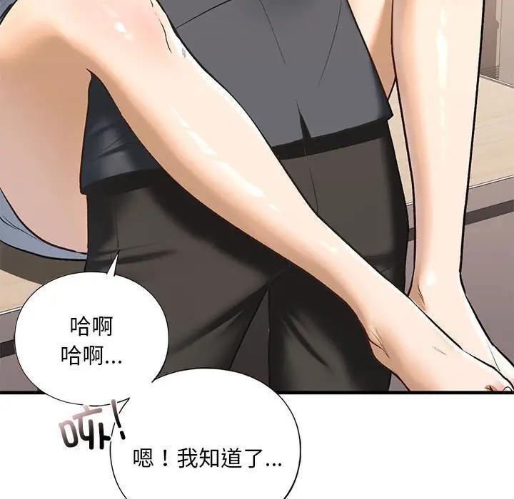 第20话 - 第102.jpg页