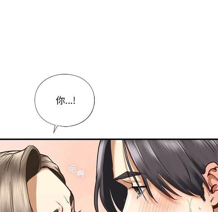 第20话 - 第106.jpg页
