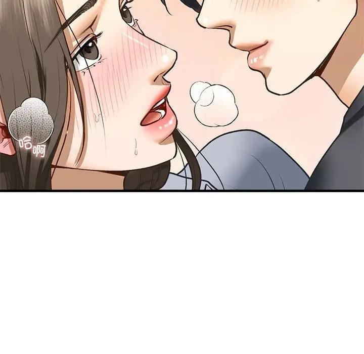第20话 - 第107.jpg页