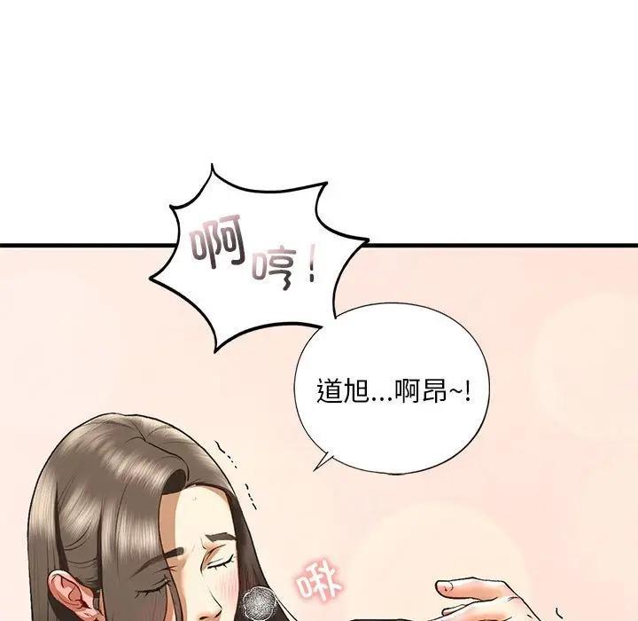 第20话 - 第110.jpg页