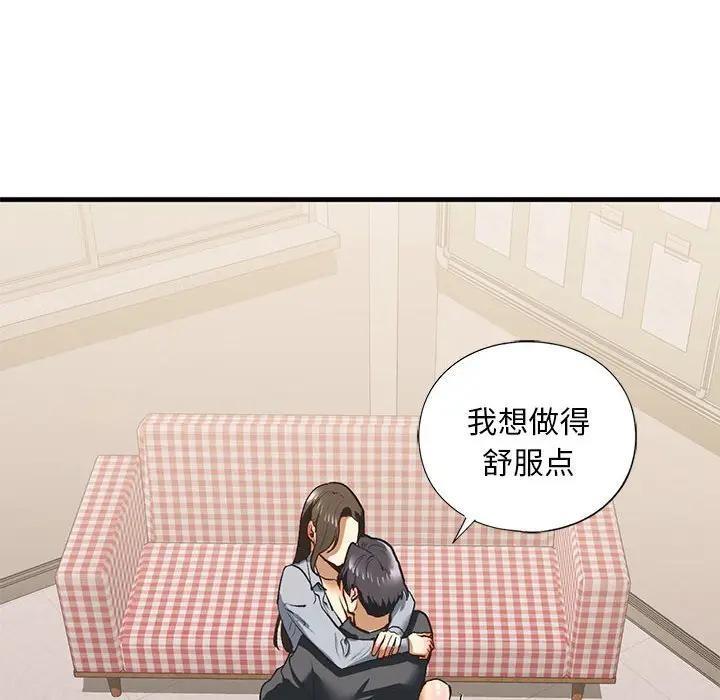 第20话 - 第115.jpg页