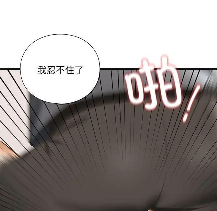 第20话 - 第120.jpg页