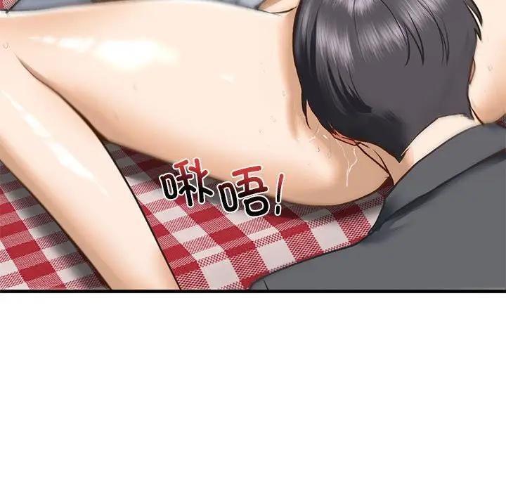 第20话 - 第124.jpg页