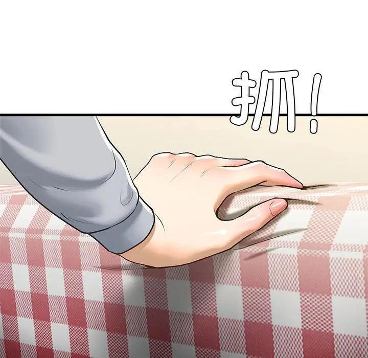 第20话 - 第125.jpg页