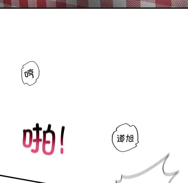 第20话 - 第126.jpg页