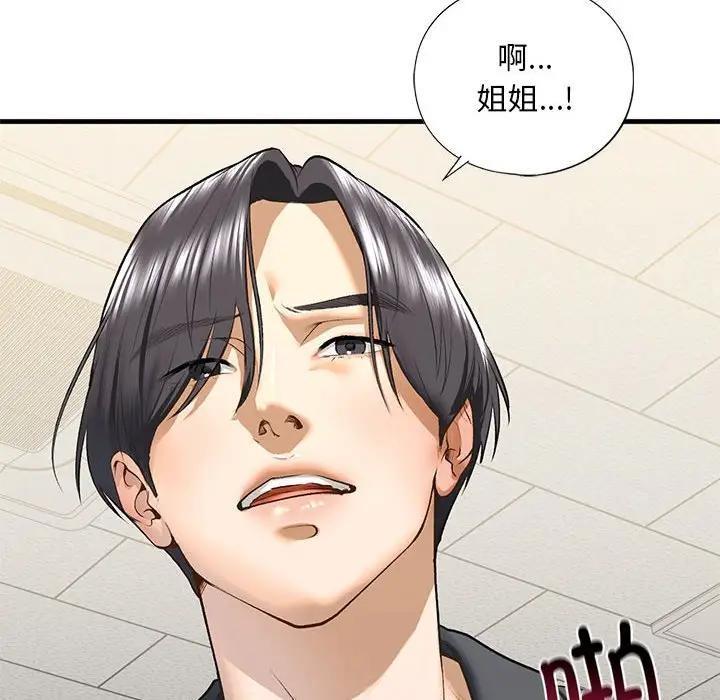 第20话 - 第130.jpg页