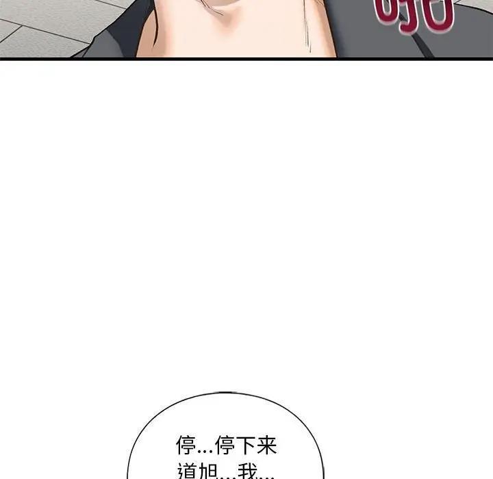 第20话 - 第131.jpg页