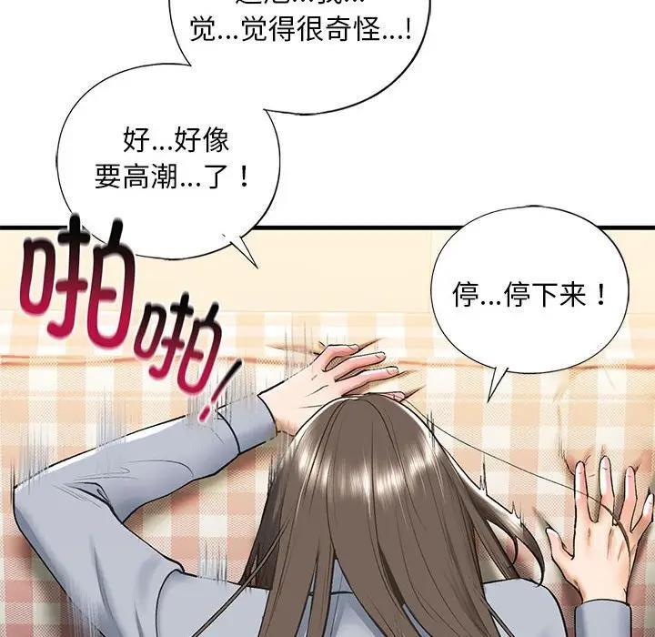 第20话 - 第132.jpg页