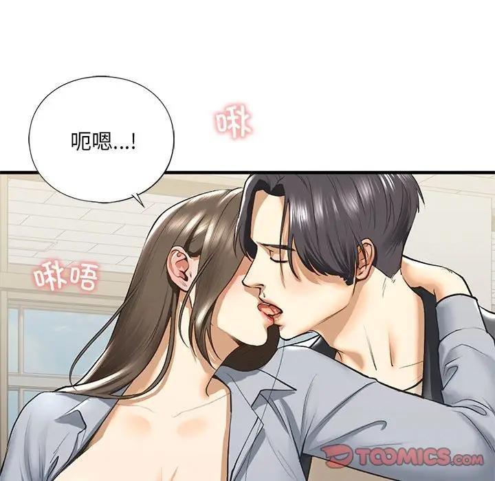 第20话 - 第135.jpg页