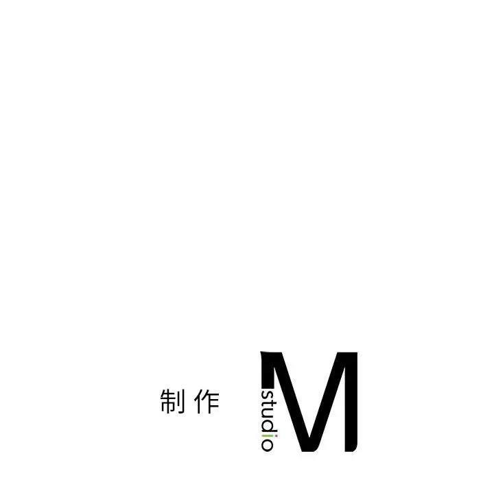 第20话 - 第137.jpg页