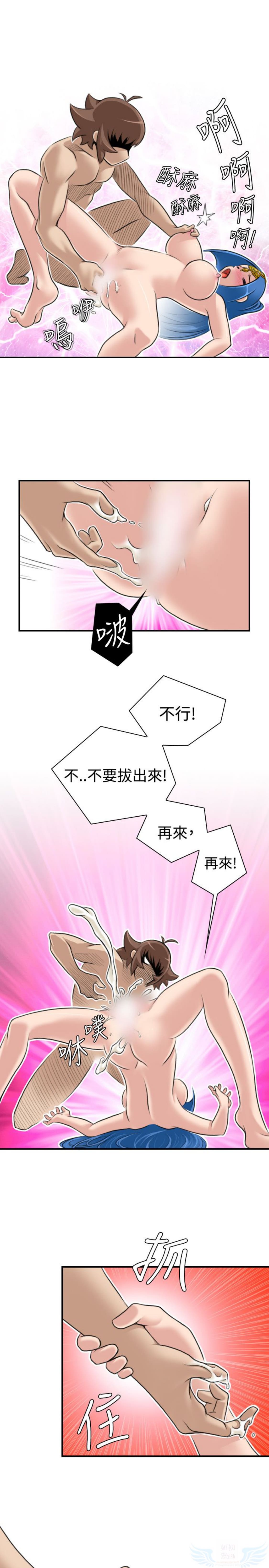 第18话 - 第11.jpg页