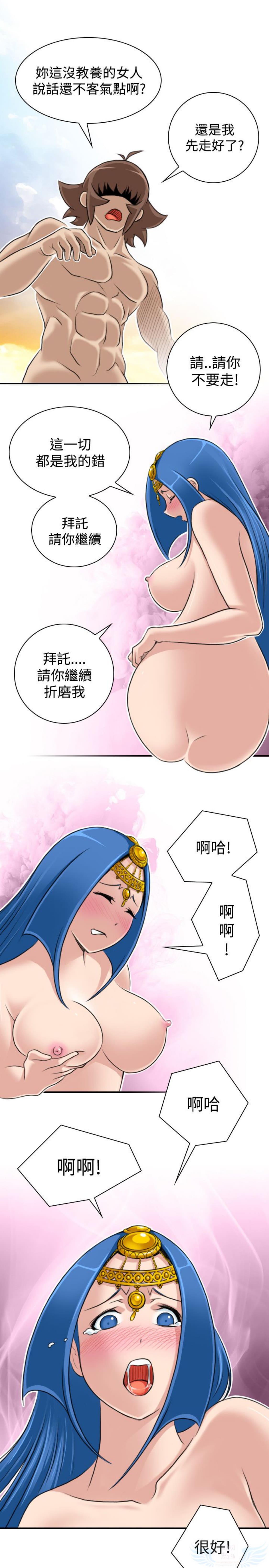 第18话 - 第15.jpg页