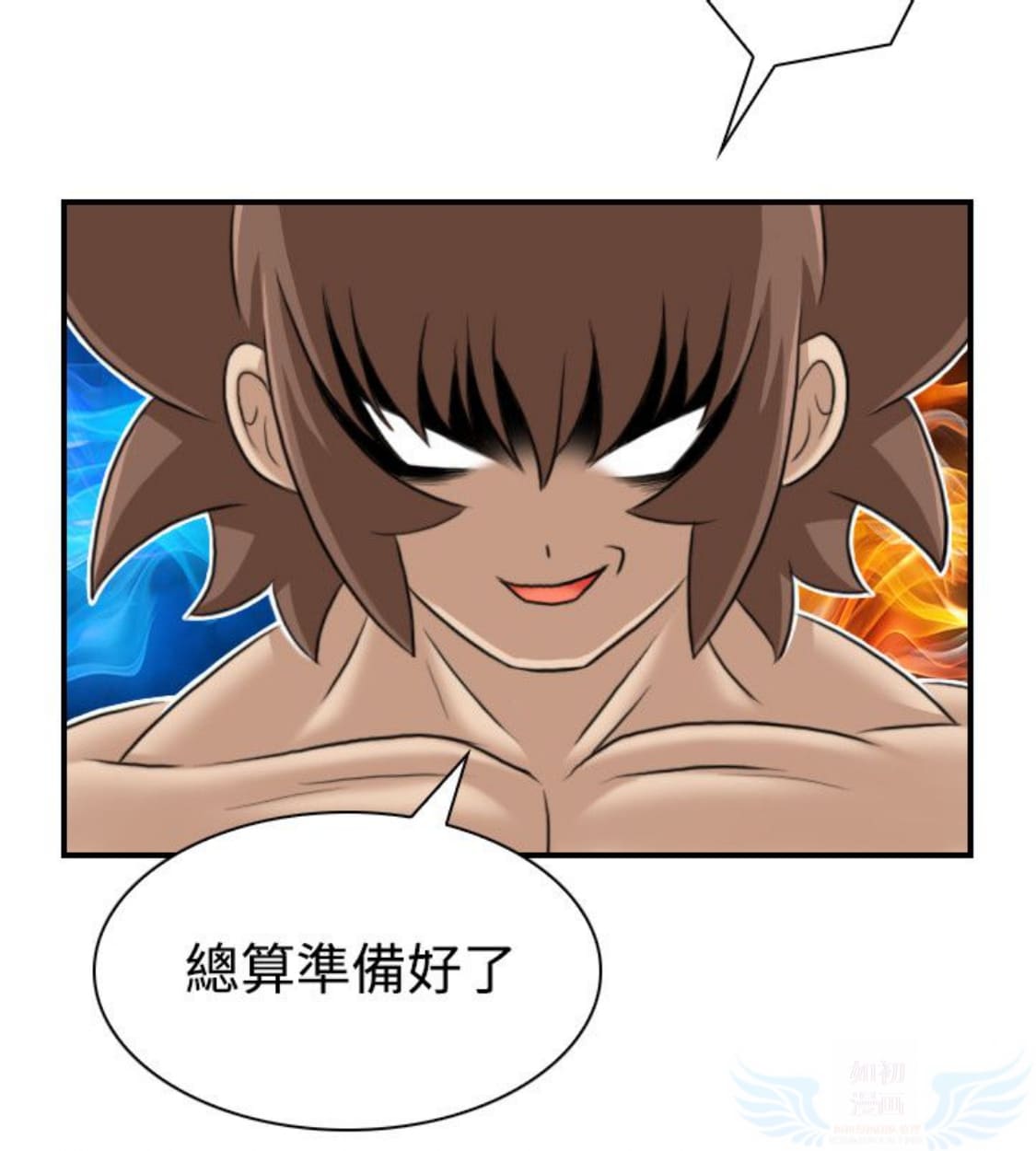 第18话 - 第16.jpg页