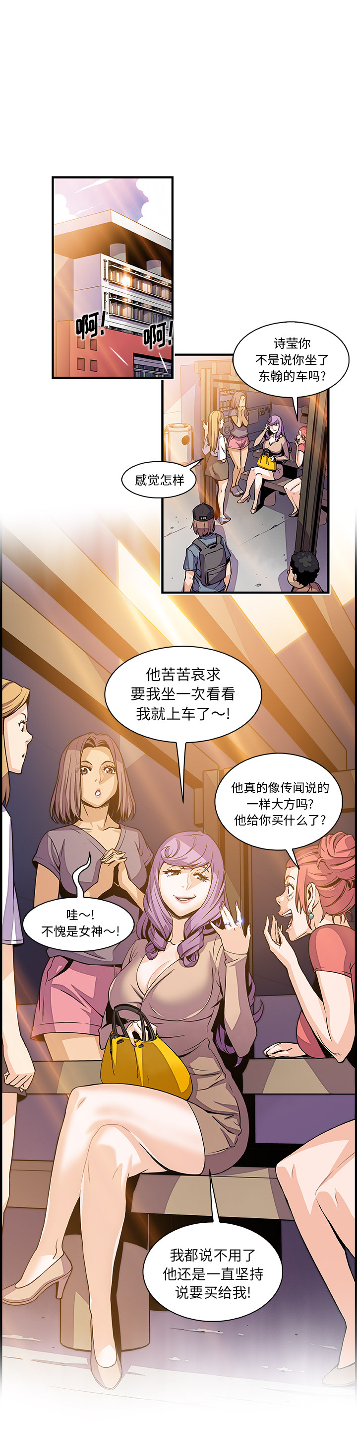 第39章 - 第18.jpg页