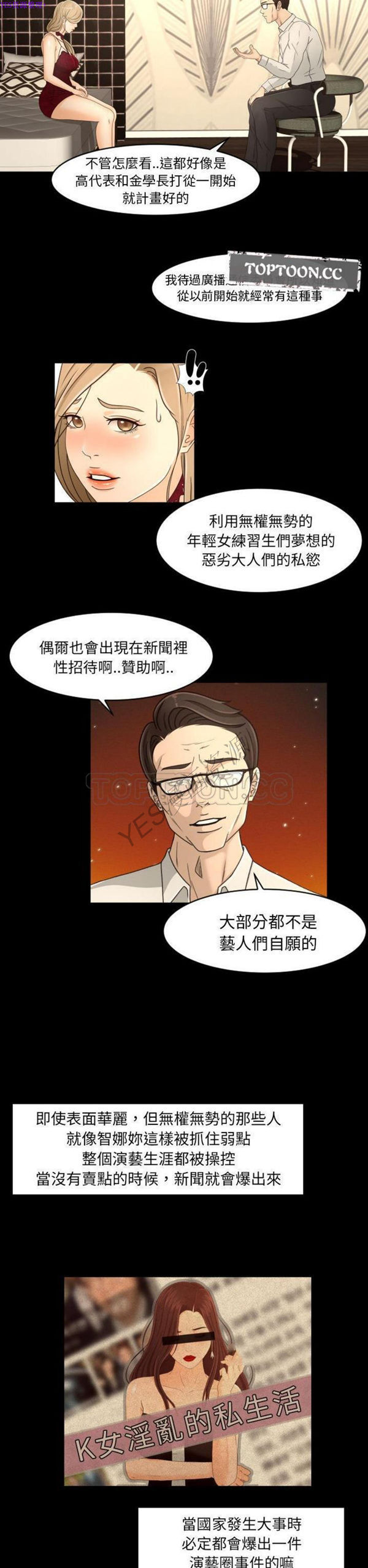 第16话 - 第18.jpg页