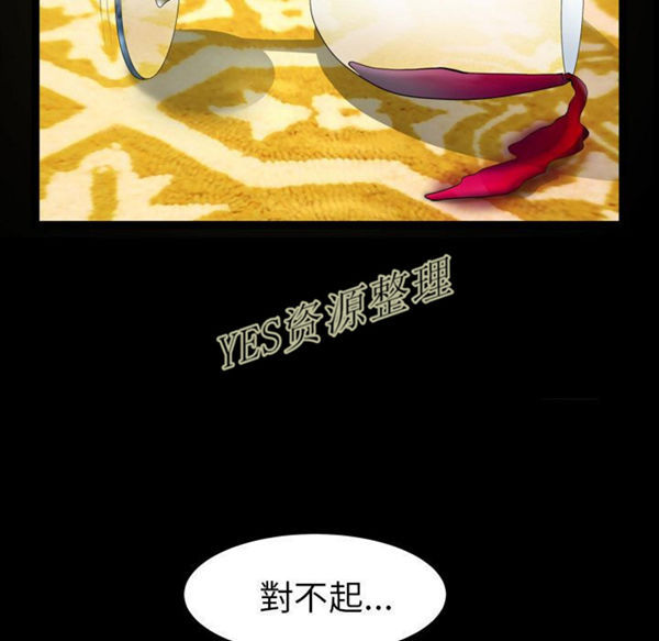 第23话 - 第18.jpg页