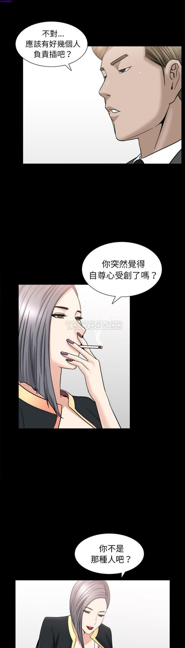 第14话 - 第18.jpg页