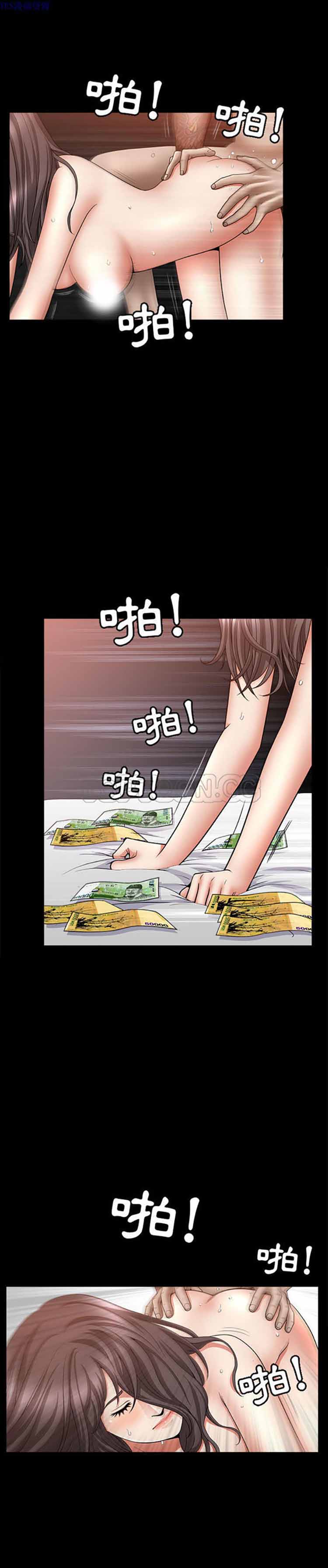 第7话 - 第18.jpg页