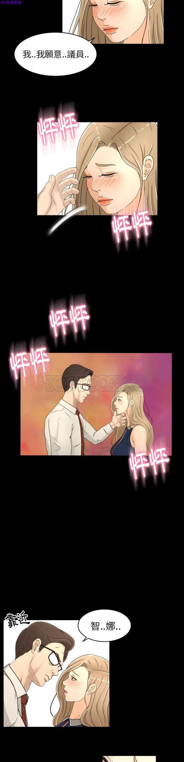 第18话 - 第18.jpg页