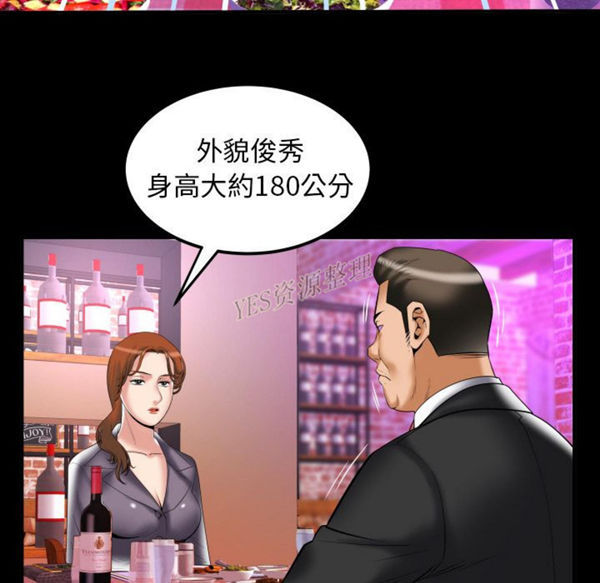 第79话 - 第18.jpg页