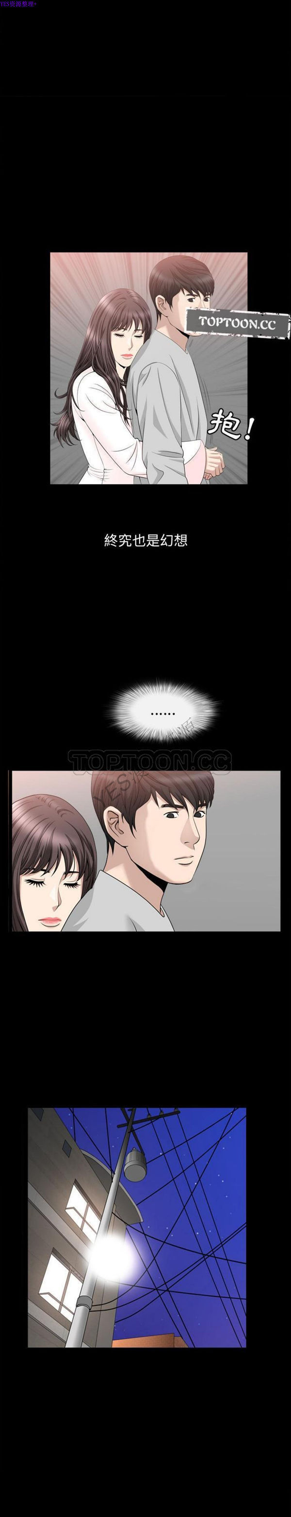 第19话 - 第18.jpg页