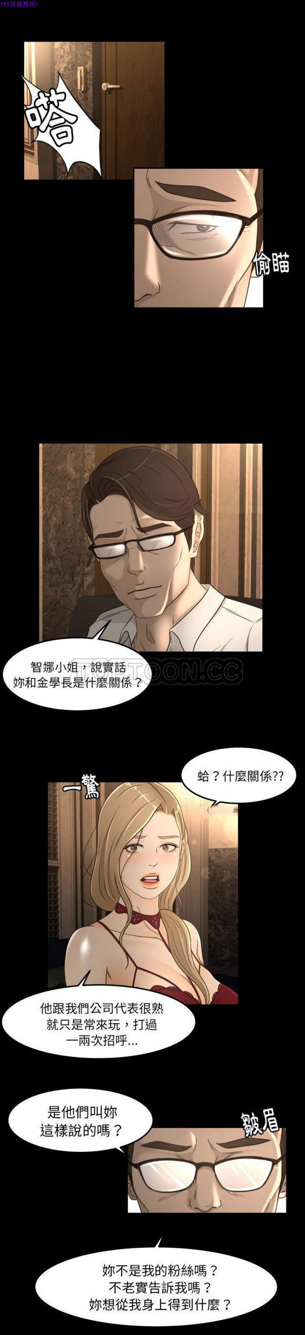 第15话 - 第18.jpg页