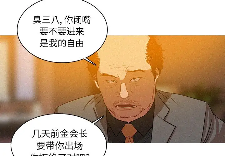 第5章 - 第4.jpg页