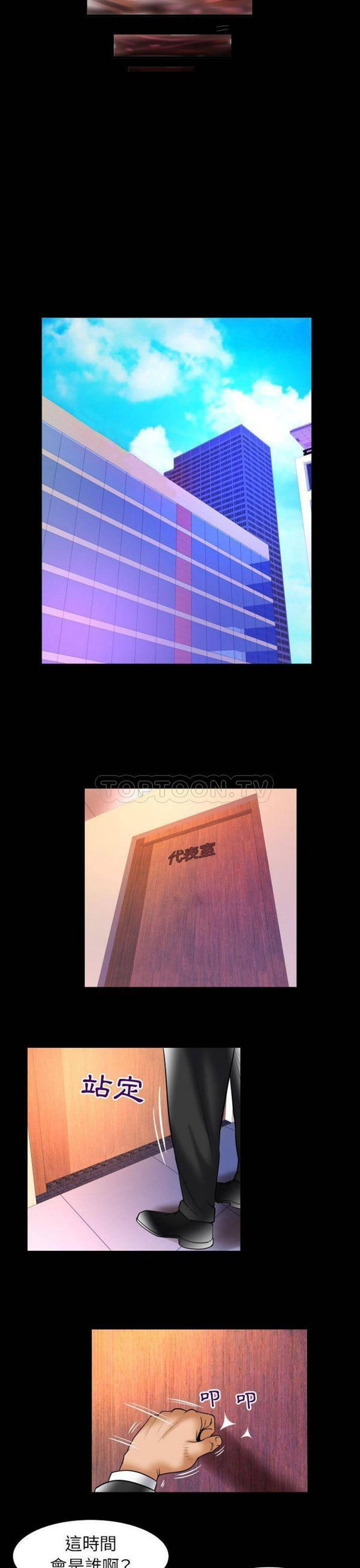 第81话 - 第18.jpg页