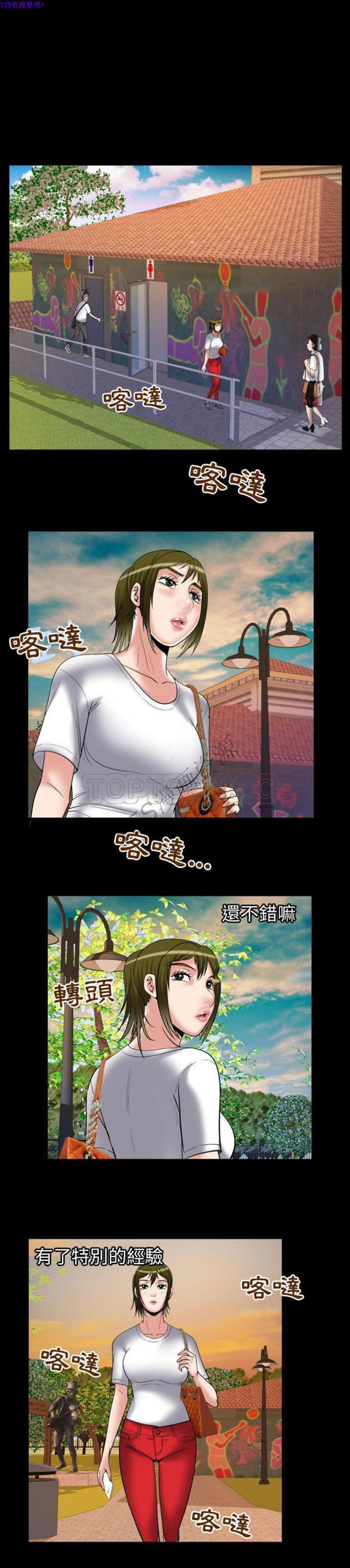 第75话 - 第18.jpg页