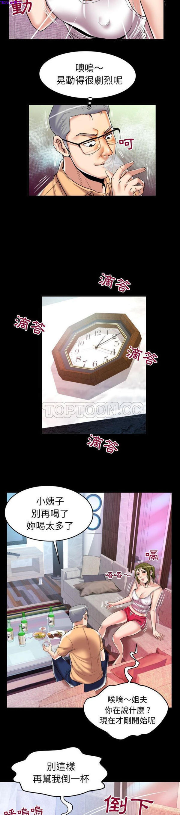 第76话 - 第18.jpg页